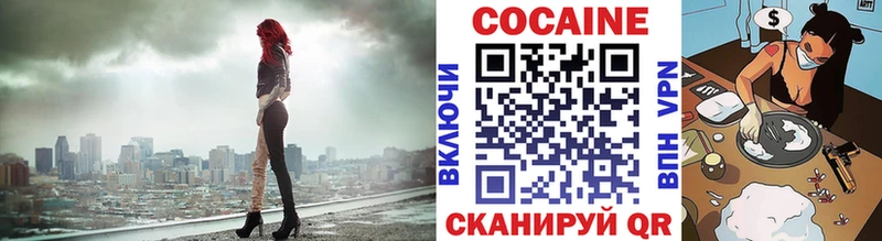 Наркота Апрелевка Cocaine  А ПВП  Каннабис 