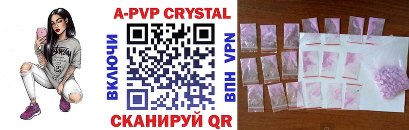mega сайт  Апрелевка  Alpha PVP СК КРИС 