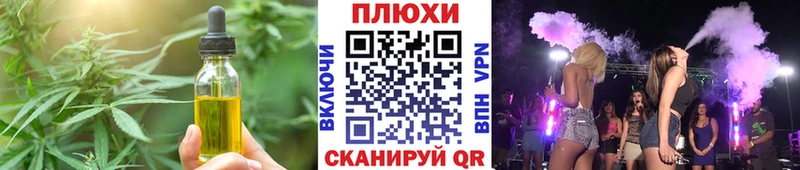 Печенье с ТГК марихуана блэк спрут как войти Апрелевка