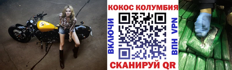 купить наркотики цена  Апрелевка  COCAIN Columbia 
