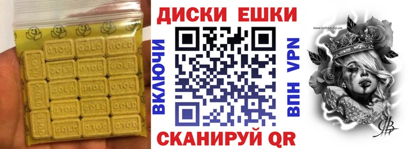 Экстази 250 мг  наркошоп  Апрелевка 