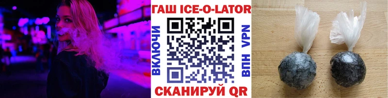 mega зеркало  Апрелевка  ГАШИШ хэш 