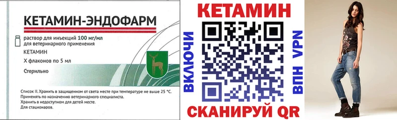 hydra вход  Апрелевка  Кетамин VHQ 