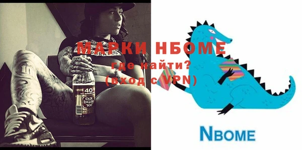 ешки Абинск