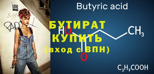 mix Магас