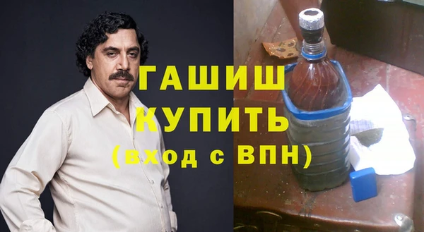 наркотики Алзамай