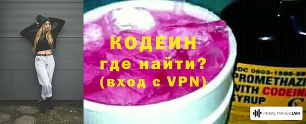 мяу мяу мука Абаза