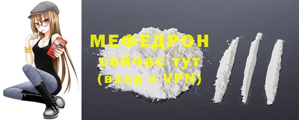 мяу мяу мука Абаза