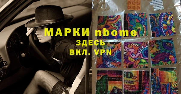 mix Магас