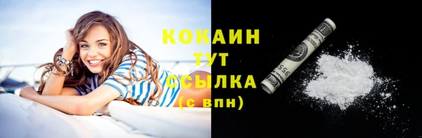 mix Магас