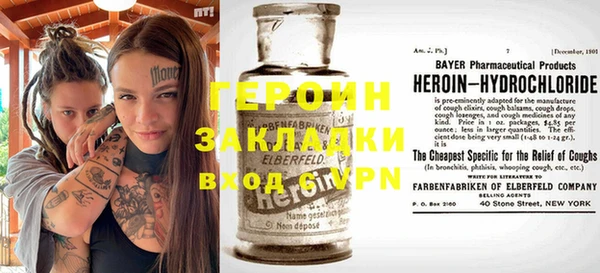 прущая мука Магадан