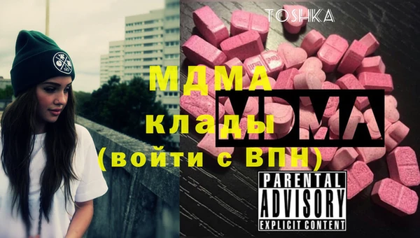 сатива Майский