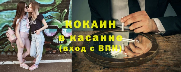 прущая мука Магадан