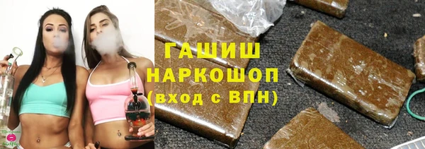 шишки Абдулино