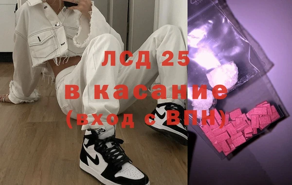 ешки Абинск