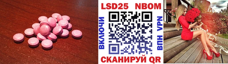 ЛСД экстази ecstasy  Апрелевка 