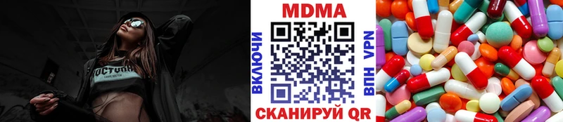 даркнет сайт мега как зайти МДМА молли Апрелевка