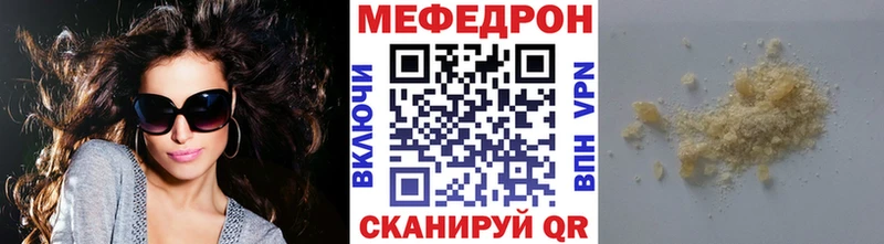 Мефедрон mephedrone  дарк нет телеграм  Апрелевка  где купить наркотик 