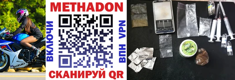 площадка клад Апрелевка Метадон VHQ закладки